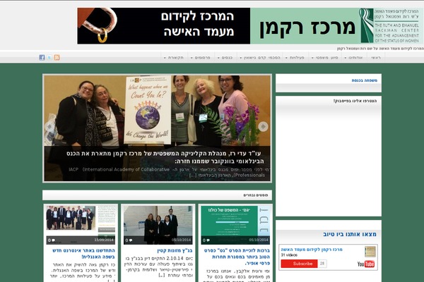 rackmancenter.com site used Arras5