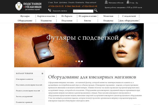 Bigboom theme site design template sample