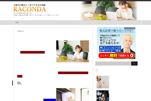 Stinger3ver20131217 theme site design template sample