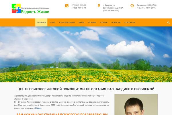 Gpprime theme site design template sample