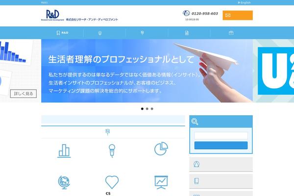 rd2 theme websites examples
