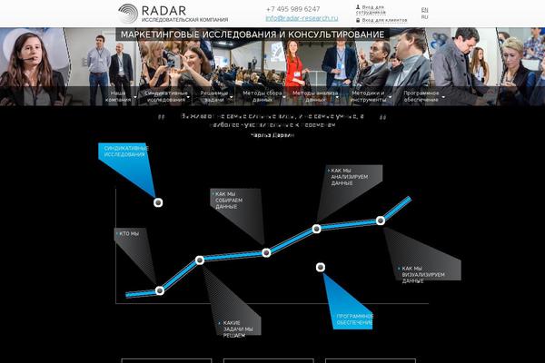 Radar theme site design template sample