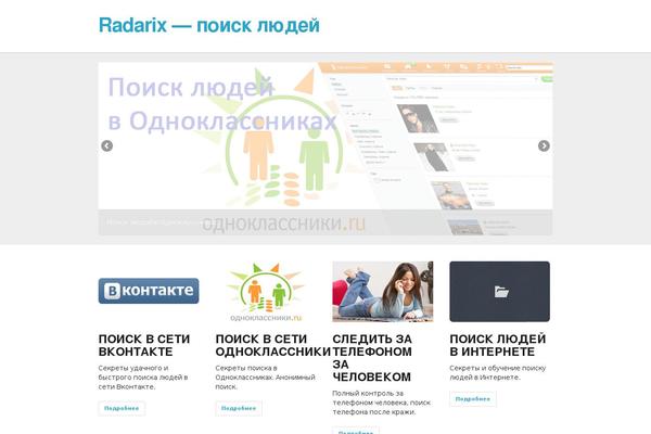 Site using Related Items plugin