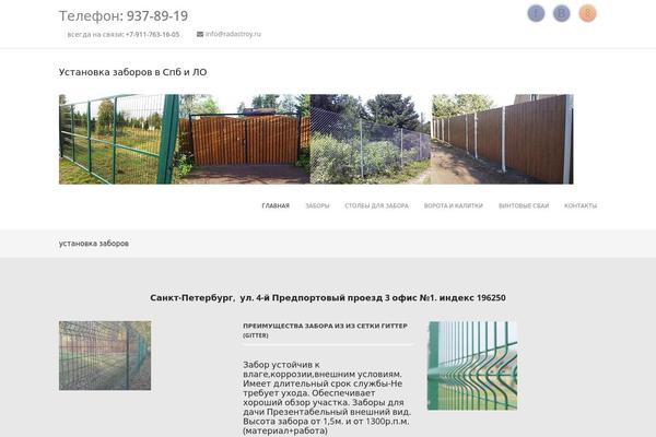 Lotus Flower theme site design template sample