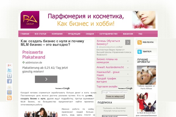 Site using ScrollTo Top plugin