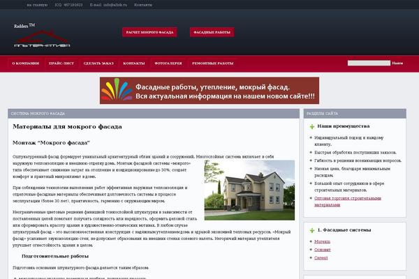 Woodmart-child theme site design template sample