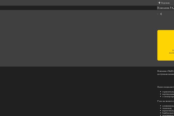 Site using Catch-breadcrumb plugin