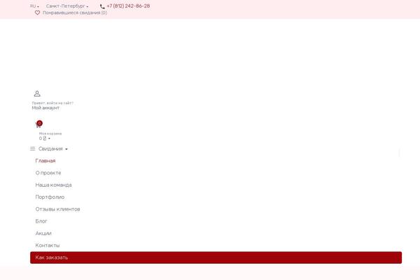 Site using Wp-story-premium plugin