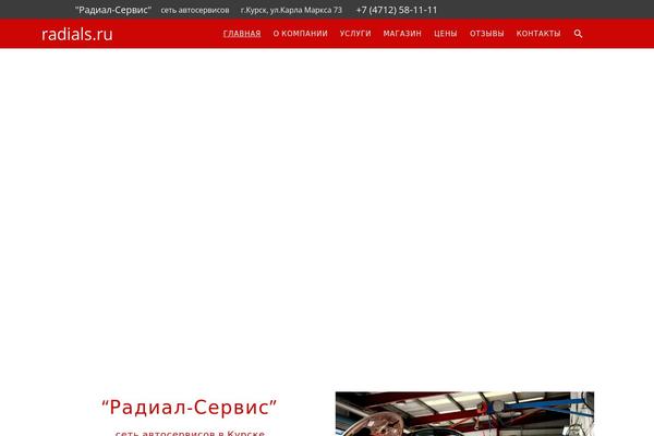 TheGem theme site design template sample