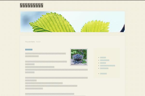 radiantmag.com site used My Life
