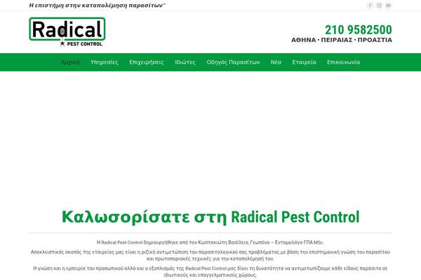 Site using Jetpack by WordPress.com plugin