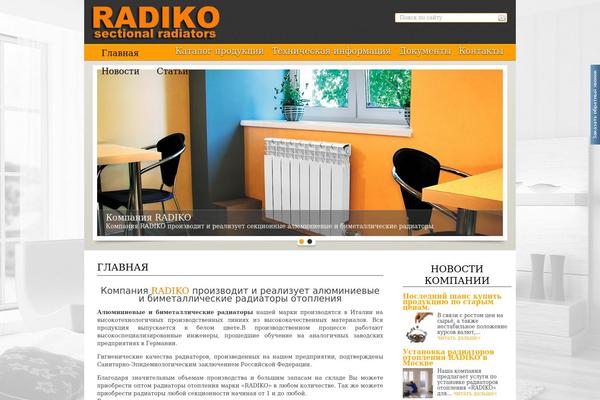 radiko-radiator.ru site used Thingreal