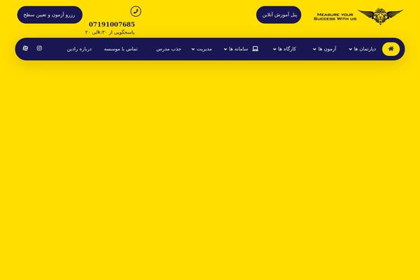 Site using Wpforms-ajax-submit-master plugin