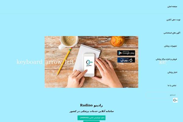 Site using Abzarwp-theme-zephyr plugin