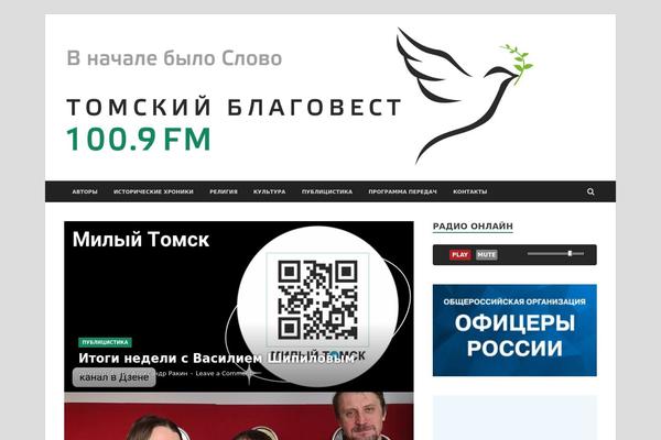 Site using Codescar Radio Widget plugin