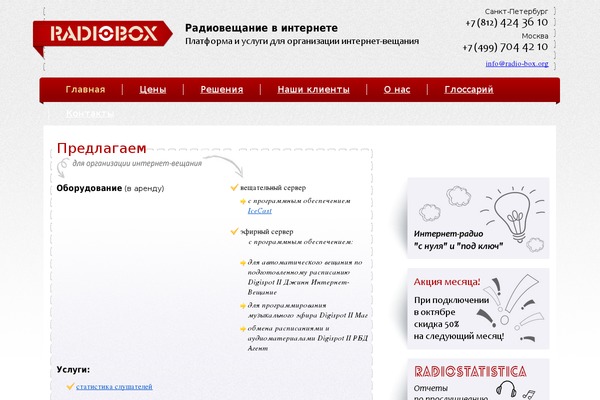 Site using WordPress Tooltip plugin