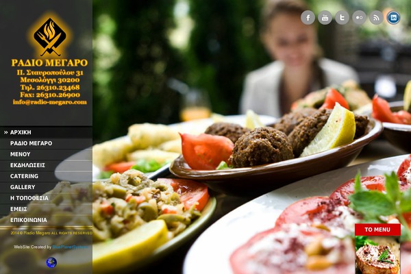 Ristorante theme site design template sample