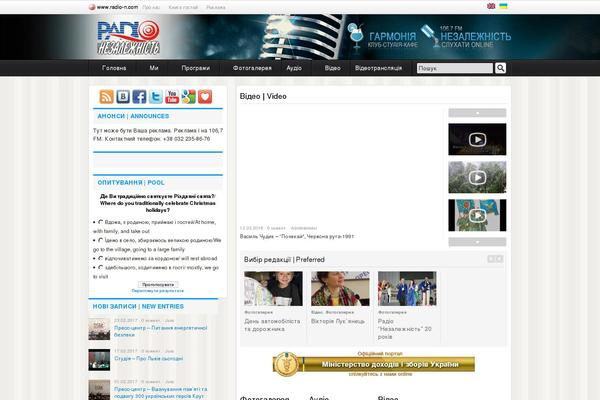 Site using DMSGuestbook plugin