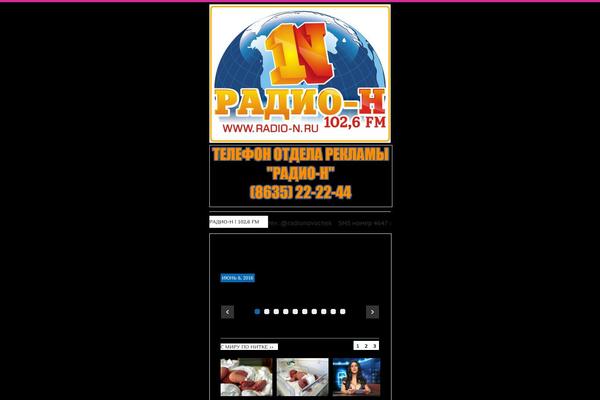 Urbannews theme site design template sample