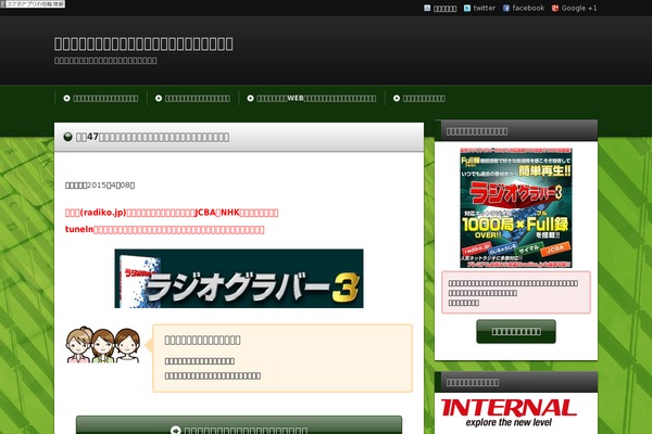 Refine Pro theme site design template sample