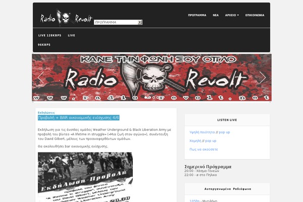 Gadgetry Parent theme site design template sample