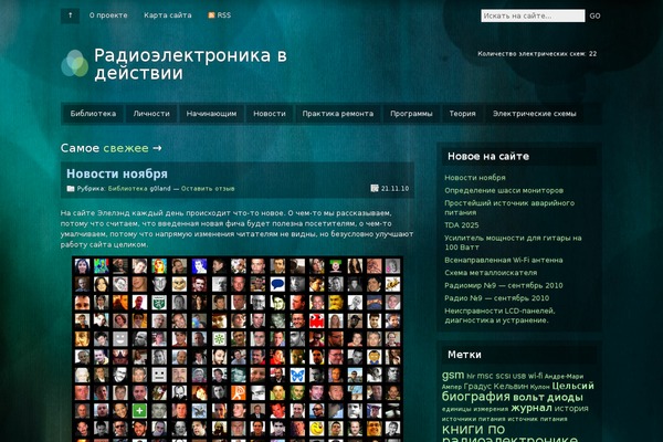 Motion theme site design template sample