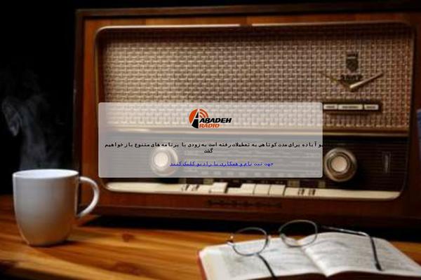 Site using Coming soon and Maintenance mode plugin