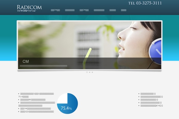 Radio theme site design template sample