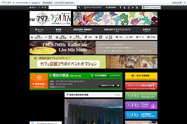 Site using Multisite Global Search plugin