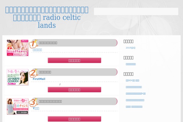 Jokkmokk theme site design template sample