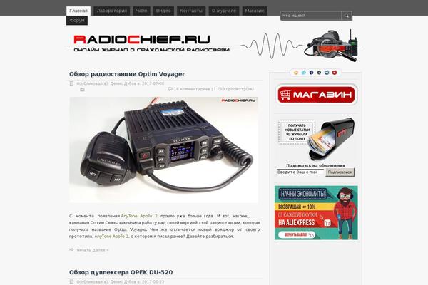 Site using Wpstories plugin
