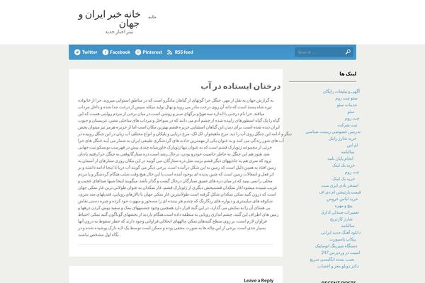 Celesta theme site design template sample
