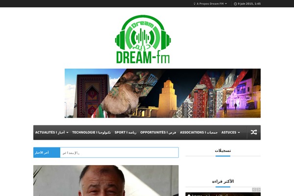 Adams theme site design template sample