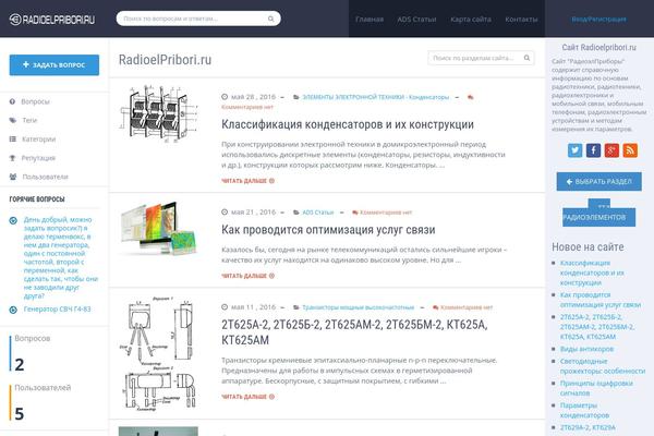 GrandNews theme site design template sample