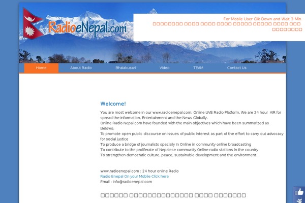 Site using Facebook Likebox Slider by ARScode plugin