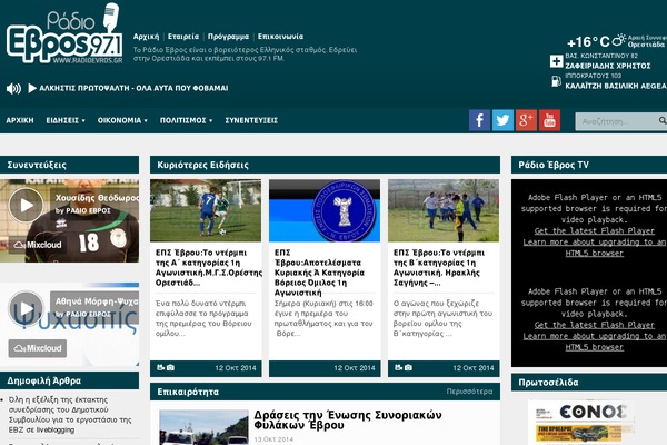 Allegro theme site design template sample