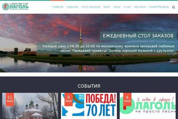 AccessPress Ray theme site design template sample