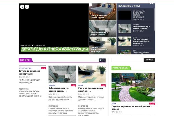Mag and News theme site design template sample