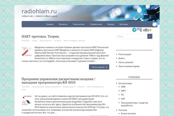 Site using BBSpoiler plugin