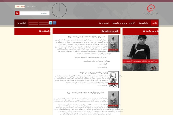Wisdom theme site design template sample