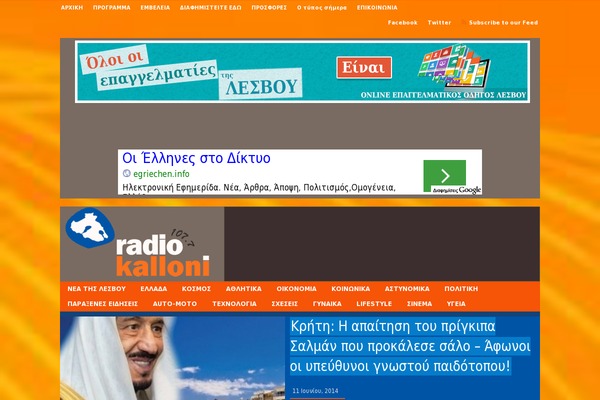 Site using Antispam Extra plugin