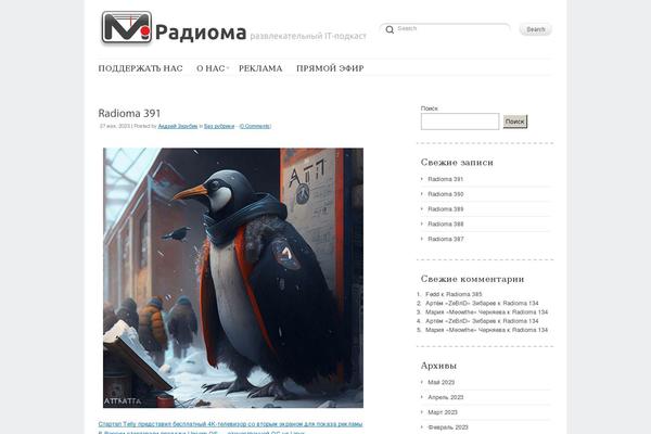 Site using Simple Audio Player plugin