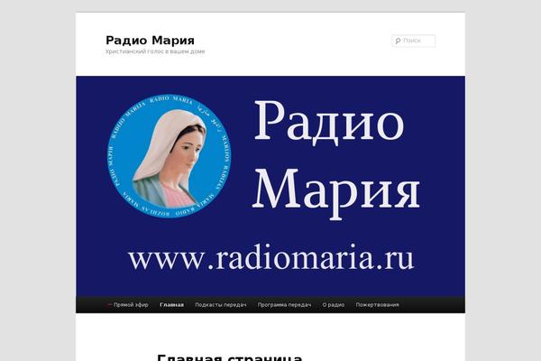 Site using Leyka plugin