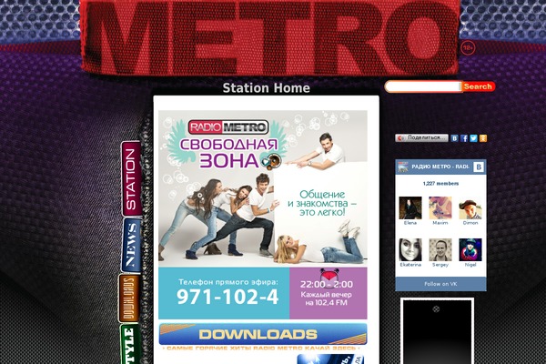 radiometro.ru site used Ample Magazine