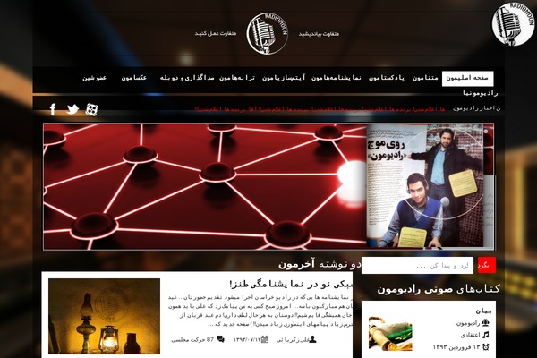 Soundwave theme site design template sample