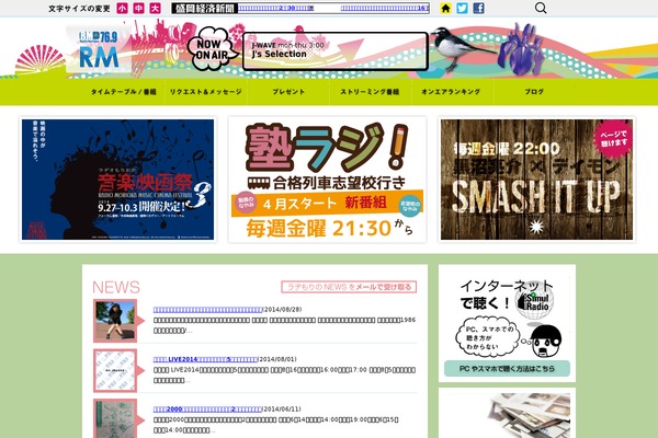 Site using WP External Links (nofollow new window seo) plugin