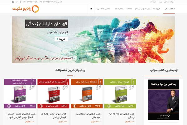 Site using myCRED plugin