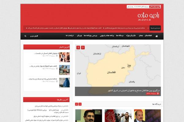 Site using Flash MP3 Player plugin