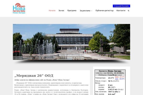 Oxygen theme site design template sample