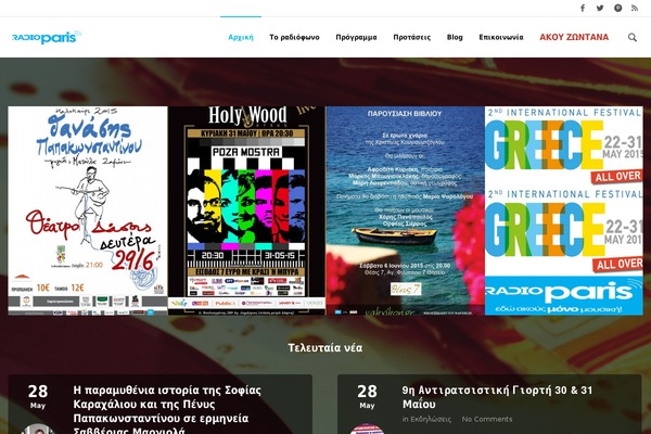 Velocity theme site design template sample